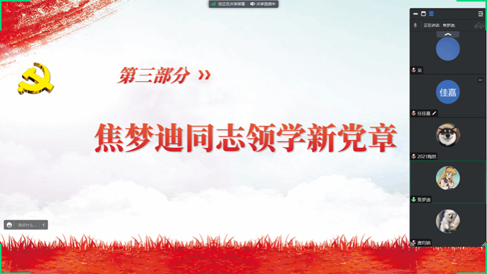 ��Ļ��ͼ 2023-05-30 090255