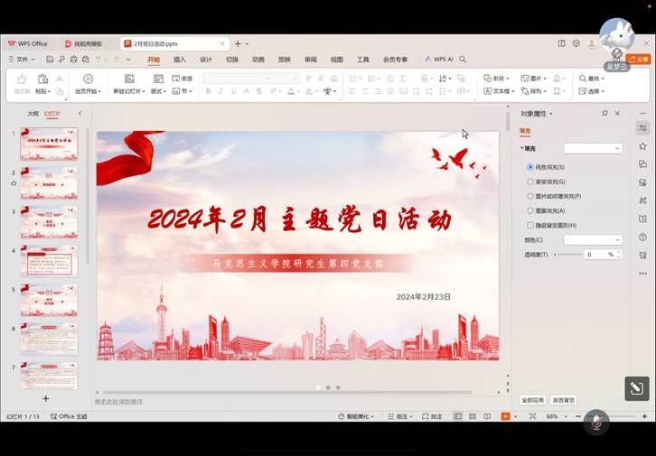 ˵��: ���⵳��1